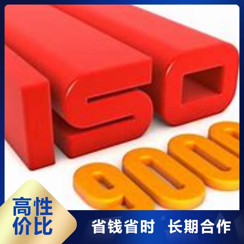 ISO9000认证【FSC认证】公司品质保证