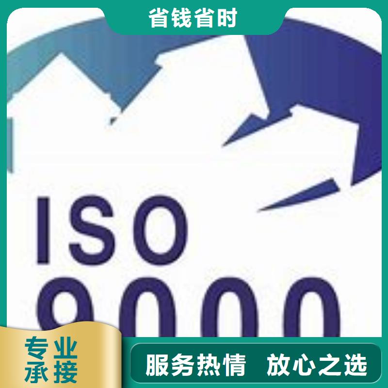 ISO9000认证FSC认证技术可靠随叫随到