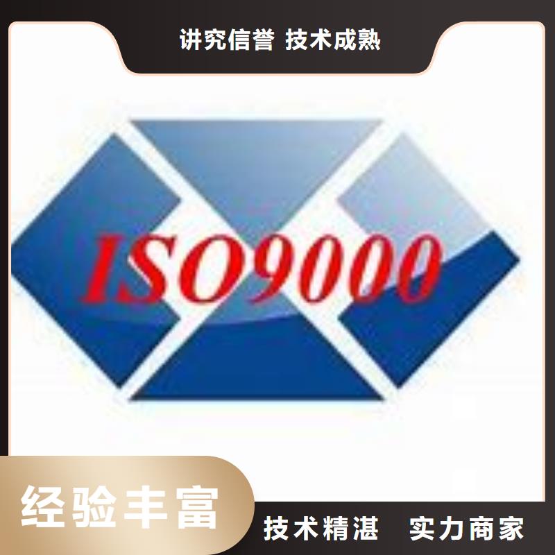 ISO9000认证AS9100认证高品质同城服务商