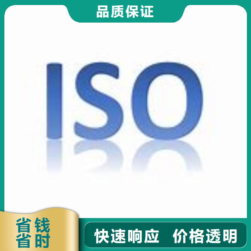 ISO9000认证-ISO13485认证高性价比同城服务商