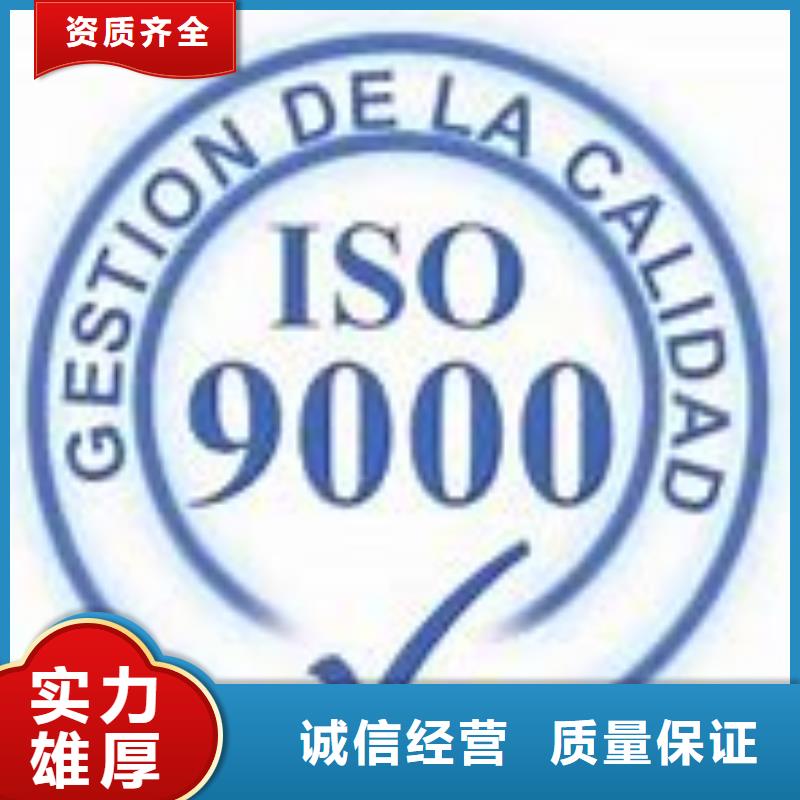 ISO9000认证_AS9100认证实力雄厚价格低于同行