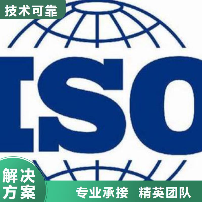 【ISO9000认证HACCP认证精英团队】当地供应商