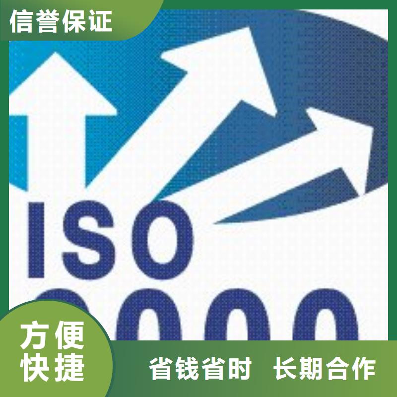 ISO9000认证ISO13485认证价格透明承接