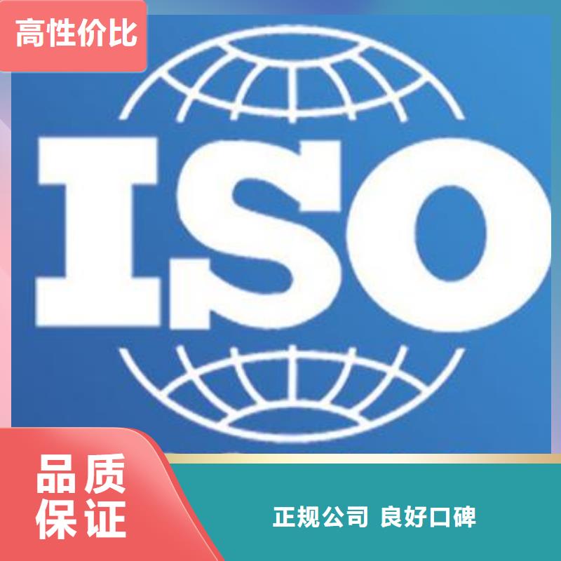 ISO9000认证ISO14000\ESD防静电认证先进的技术专业服务