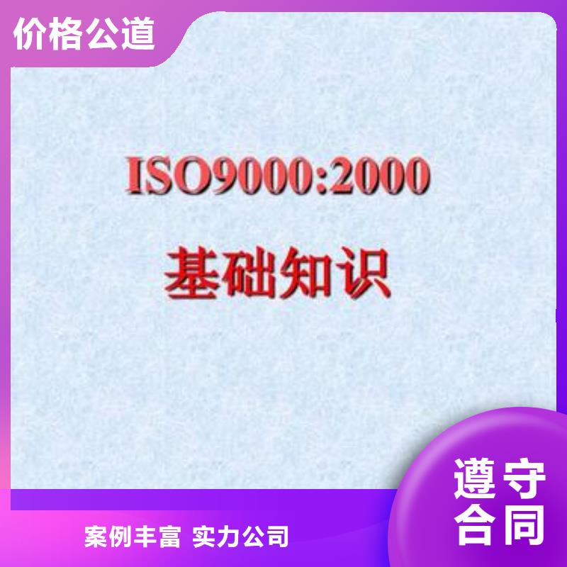 ISO9000认证,AS9100认证高效品质好