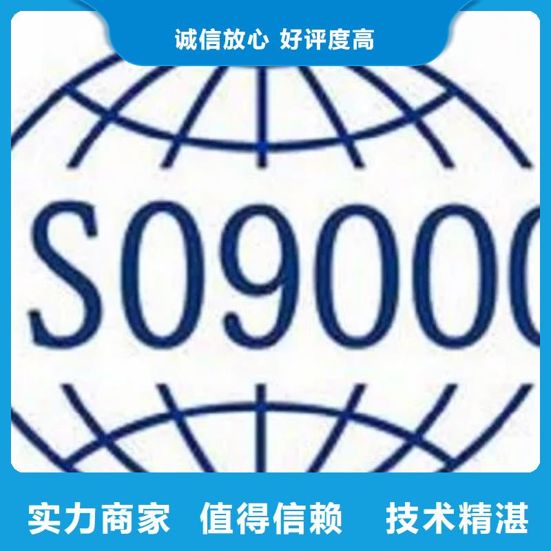 ISO9000认证FSC认证欢迎合作附近货源