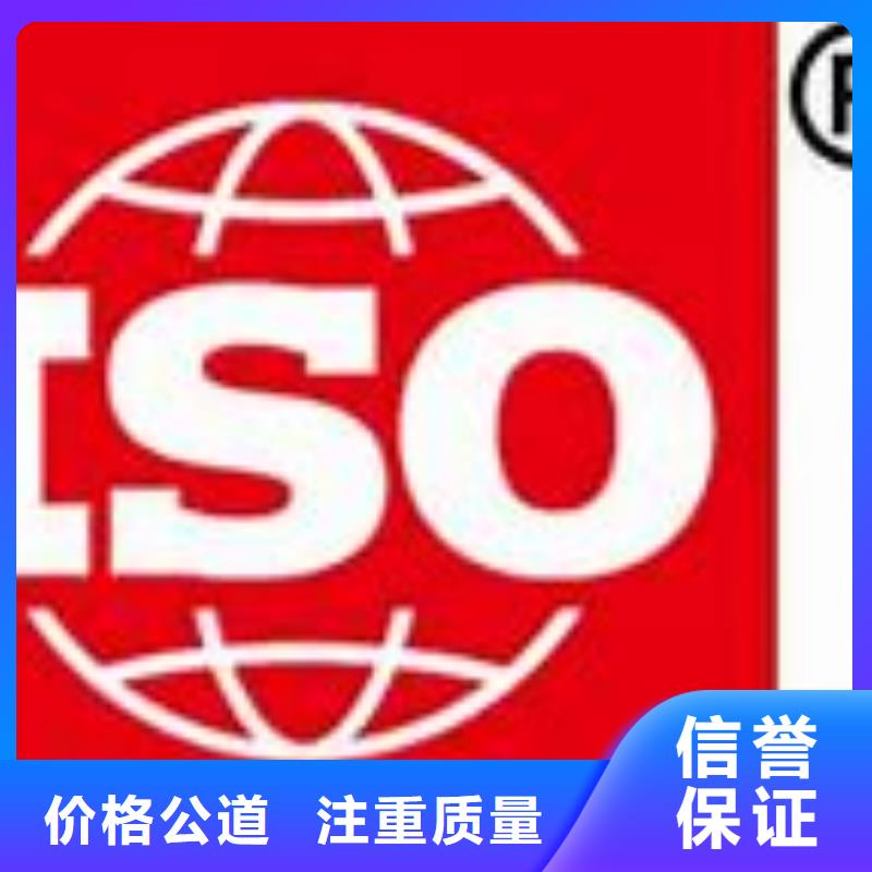 ISO9000认证ISO10012认证一站式服务同城经销商