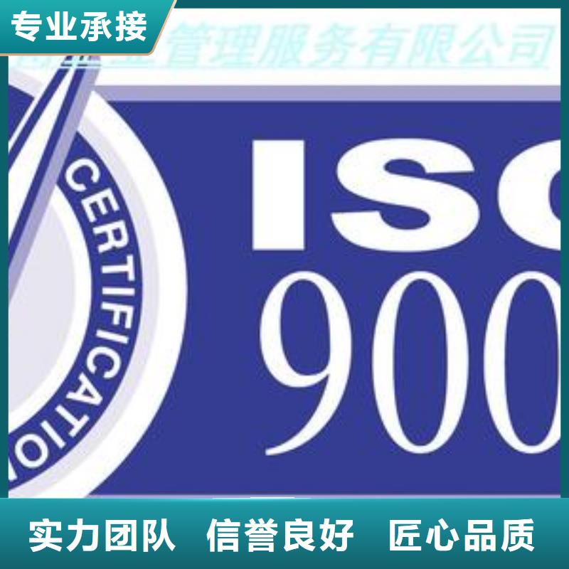 ISO9001认证ISO13485认证实力雄厚服务至上