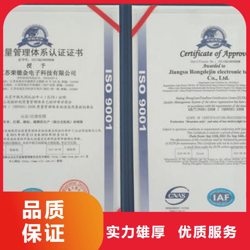 ISO9001认证【ISO14000\ESD防静电认证】承接欢迎询价