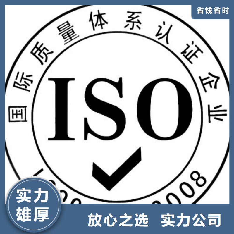 【ISO9001认证】FSC认证高性价比正规公司