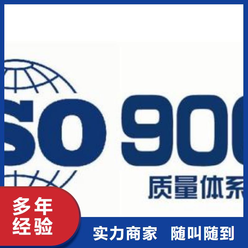 ISO9001认证_【HACCP认证】好评度高质优价廉