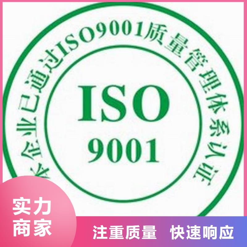 ISO9001认证-知识产权认证/GB29490团队当地货源