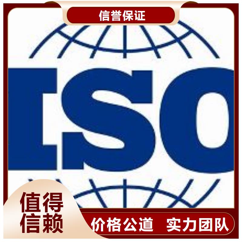 【ISO9001认证ISO13485认证质量保证】当地制造商