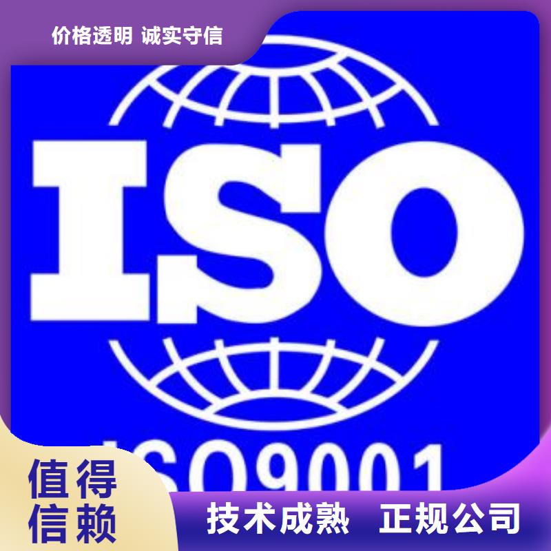 ISO9001认证ISO13485认证解决方案值得信赖