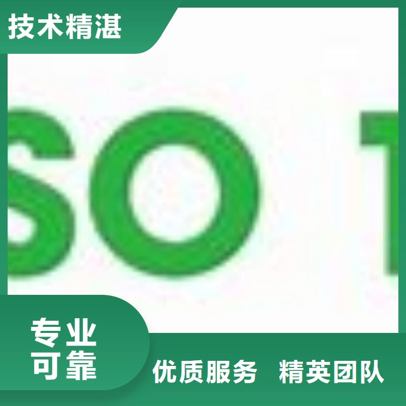 ISO14000认证FSC认证品质服务附近品牌