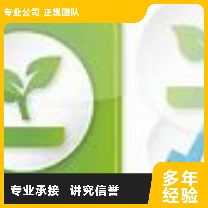 ISO14000认证ISO14000\ESD防静电认证质优价廉附近供应商