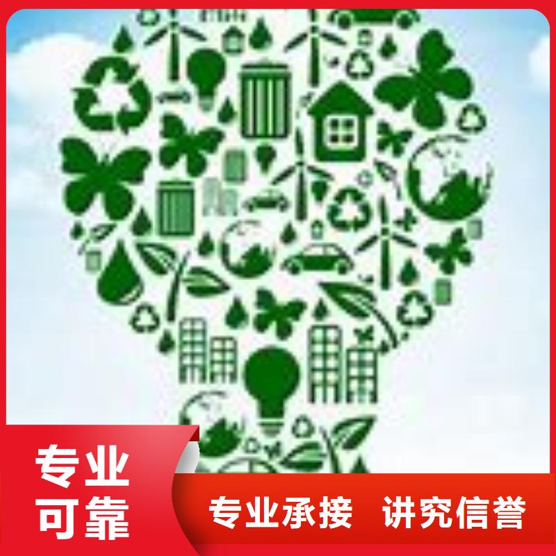 ISO14000认证FSC认证口碑公司同城供应商