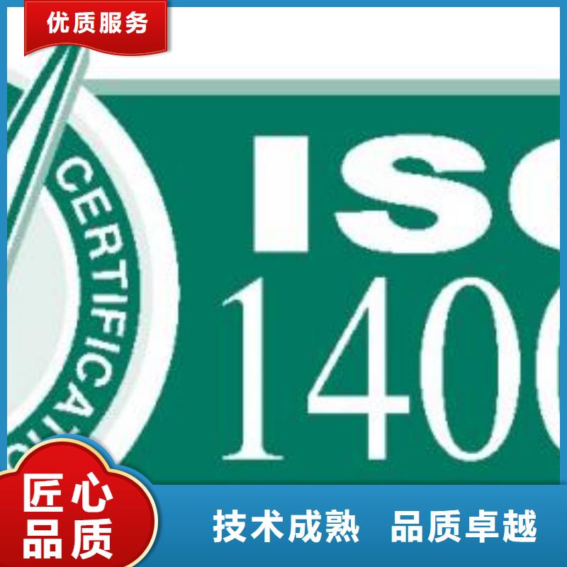 ISO14000认证_FSC认证值得信赖质量保证