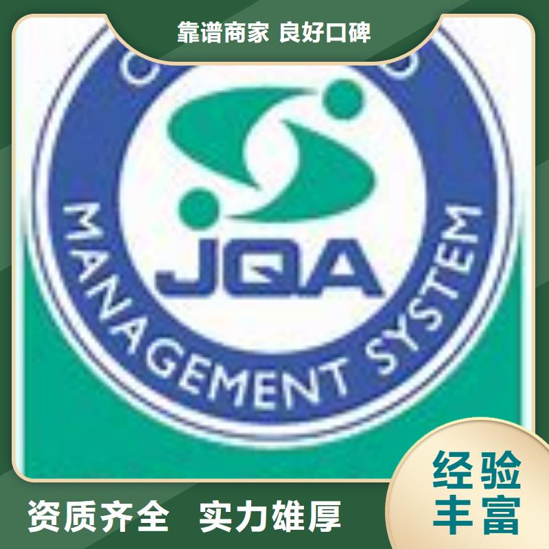 ISO14001认证,ISO13485认证诚信经营随叫随到