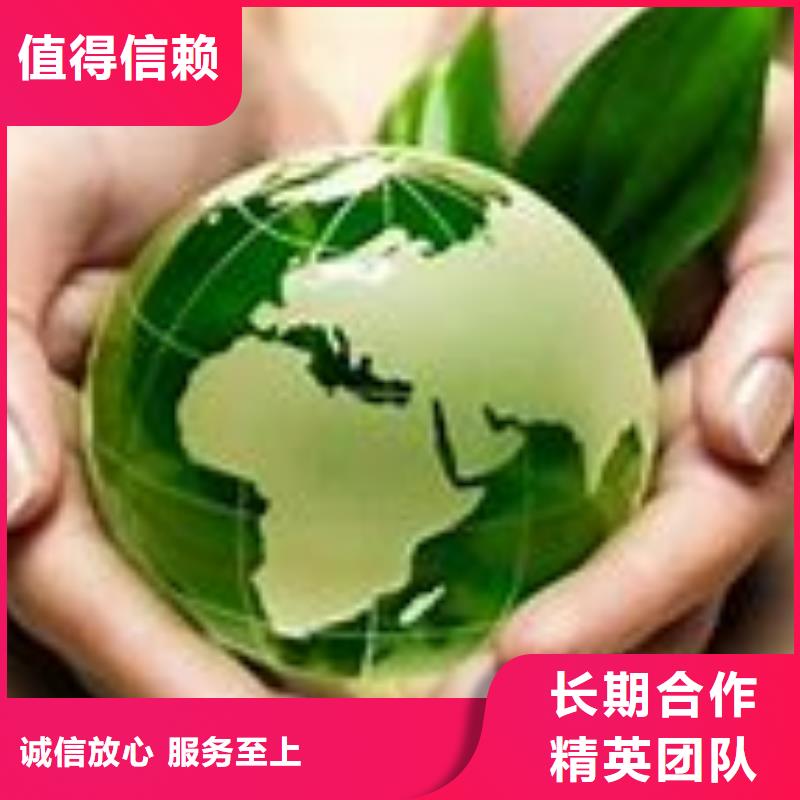 【ISO14001认证ISO9001\ISO9000\ISO14001认证品质保证】附近货源