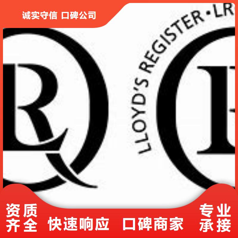 ISO14001认证ISO13485认证比同行便宜专业承接