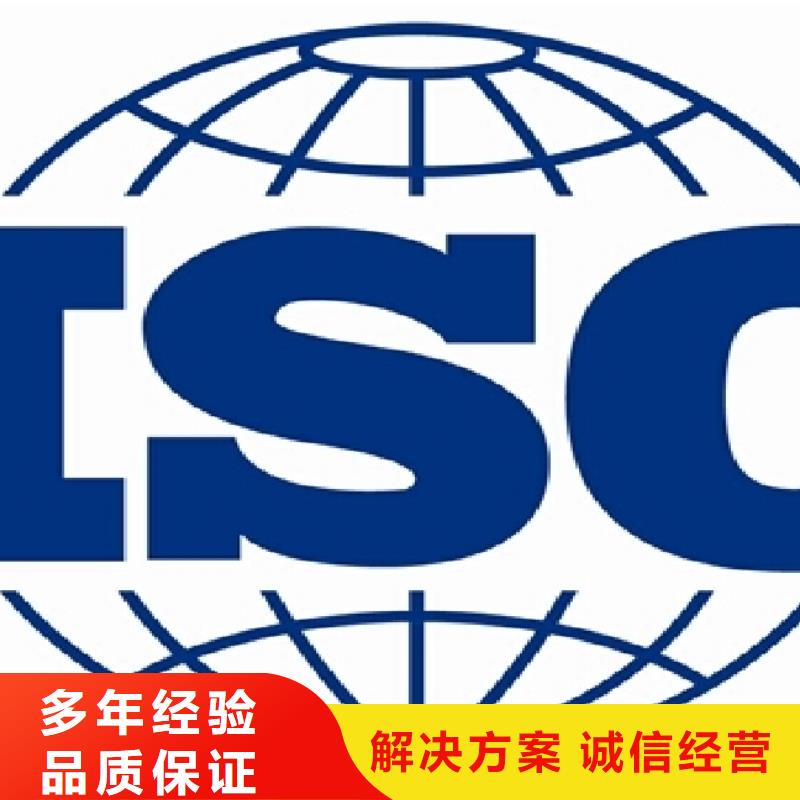 【ISO14001认证】FSC认证口碑公司讲究信誉