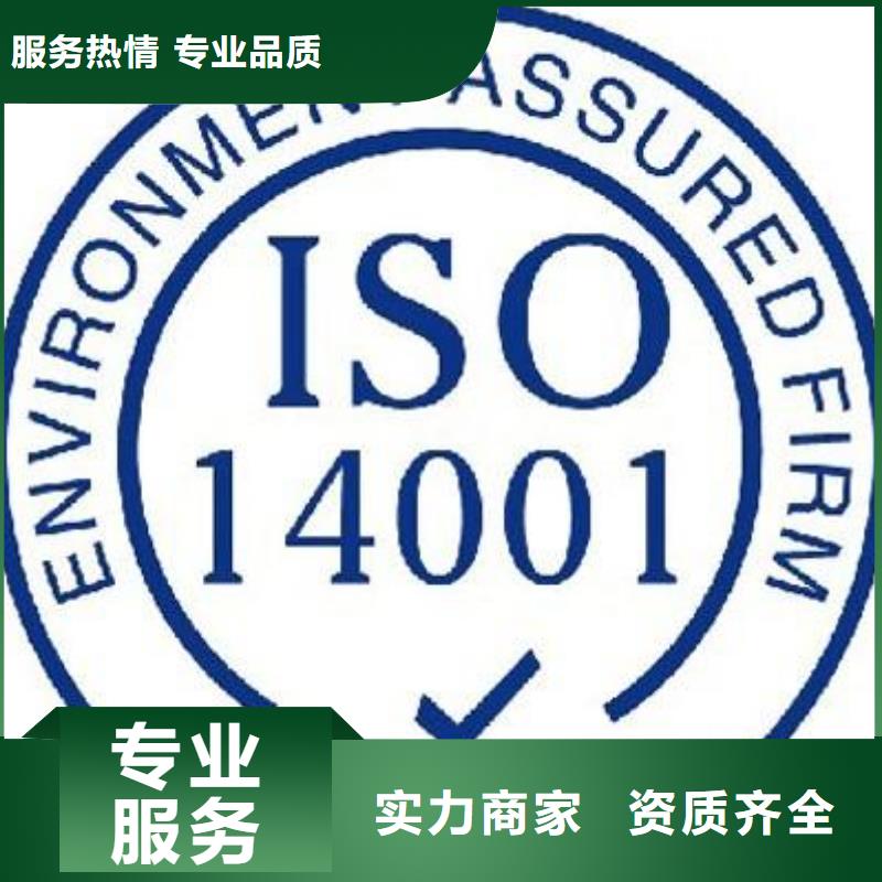 ISO14001认证FSC认证先进的技术专业