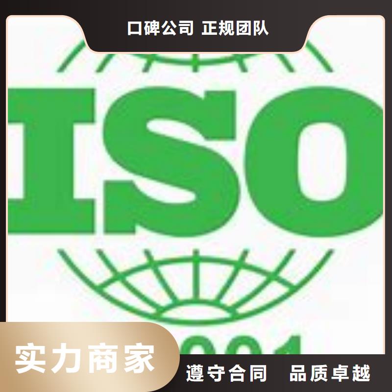 ISO14001认证ISO13485认证一站式服务质量保证