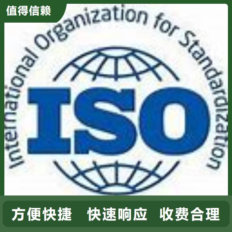 ISO45001认证,ISO10012认证行业口碑好一站式服务