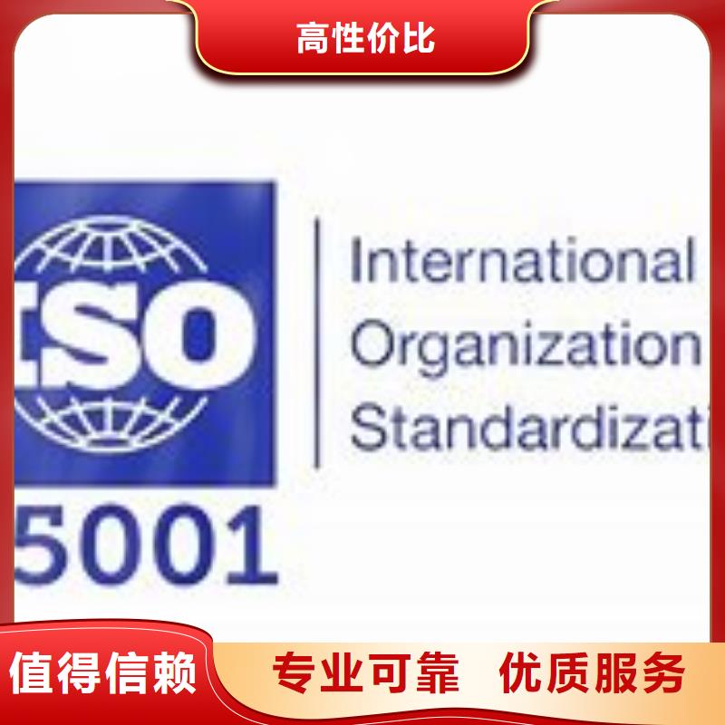 ISO45001认证【ISO13485认证】价格公道专业团队