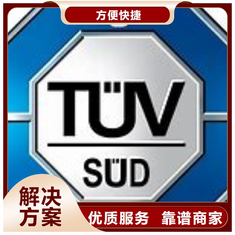 ISO45001认证知识产权认证/GB29490技术好专业承接