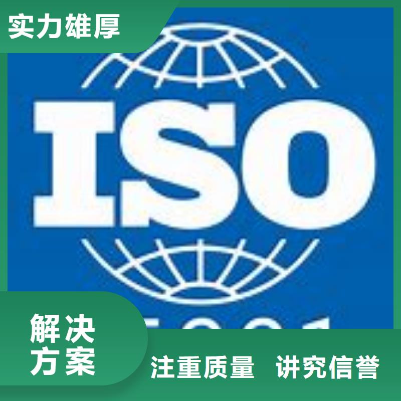 【ISO45001认证】FSC认证行业口碑好技术好