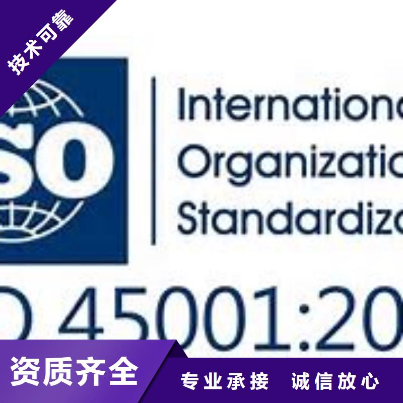 ISO45001认证,HACCP认证解决方案附近服务商