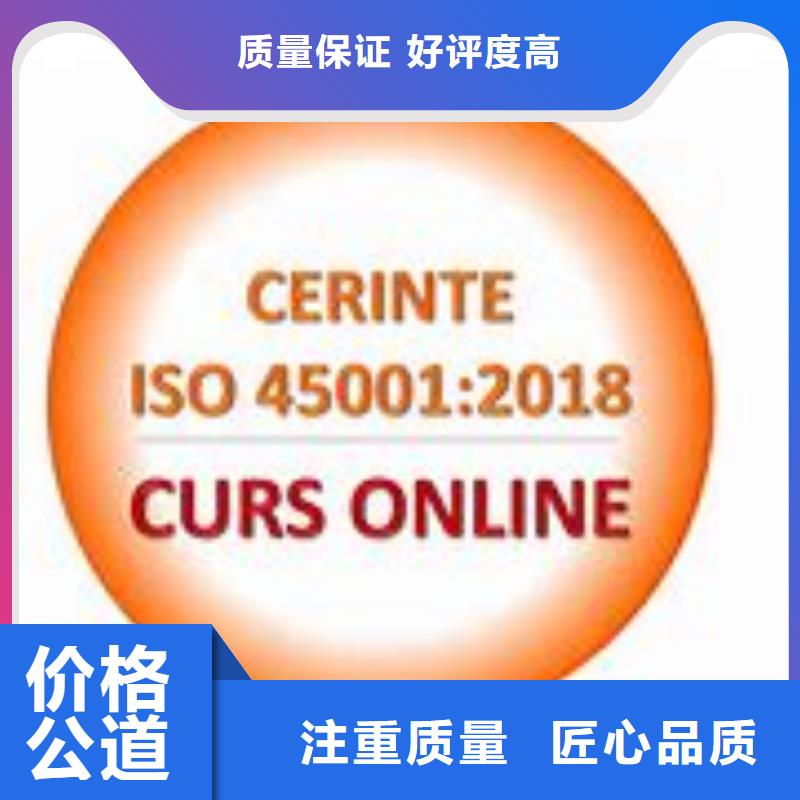 ISO45001认证ISO13485认证案例丰富本地品牌