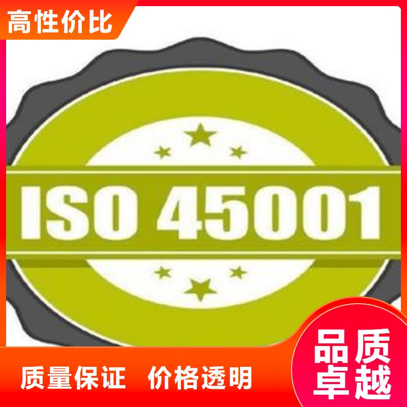 ISO45001认证ISO14000\ESD防静电认证靠谱商家案例丰富