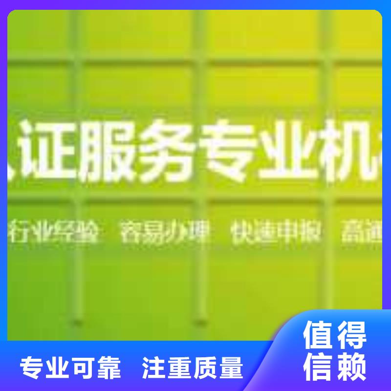 ISO45001认证AS9100认证价格美丽价格低于同行