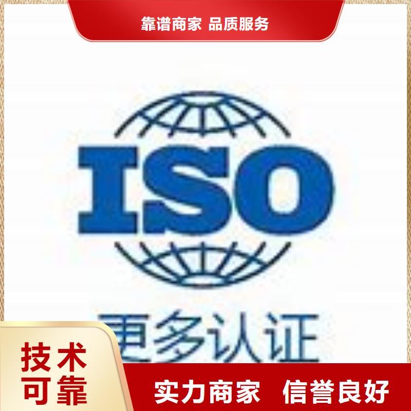 IATF16949认证FSC认证专业可靠诚信