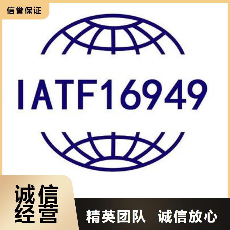 IATF16949认证FSC认证先进的技术当地服务商