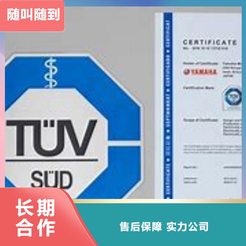 ISO13485认证AS9100认证放心当地品牌