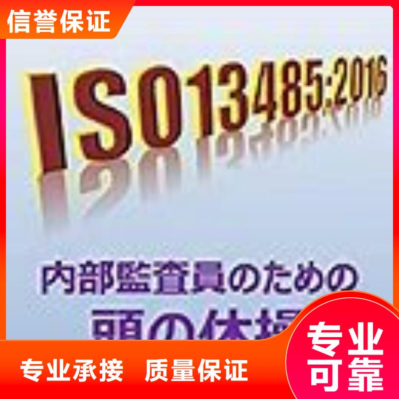 ISO13485认证,FSC认证齐全一站式服务