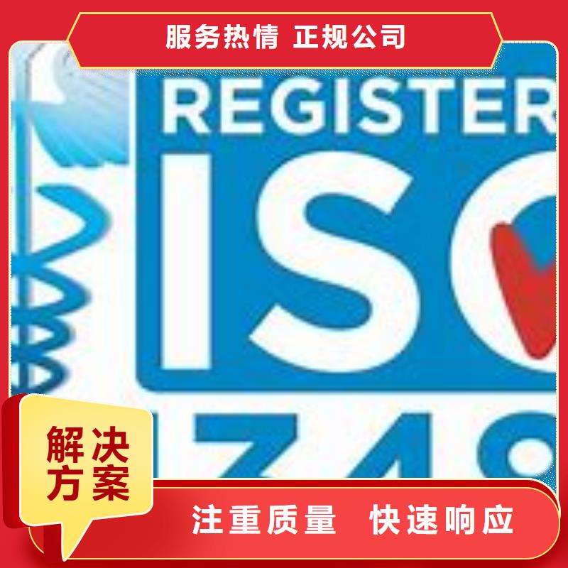 ISO13485认证品质保证技术精湛