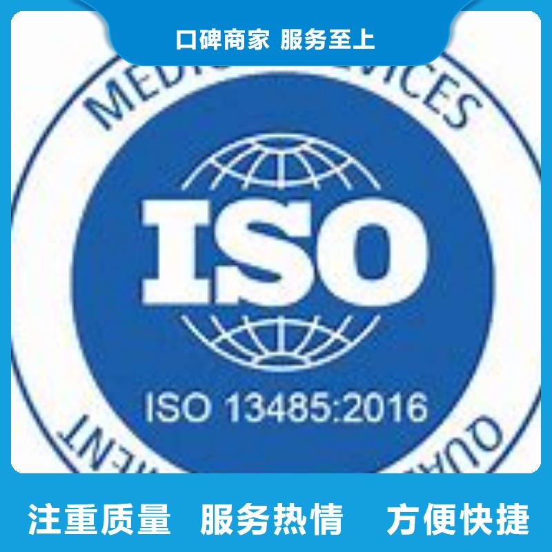 ISO13485认证ISO14000\ESD防静电认证讲究信誉比同行便宜