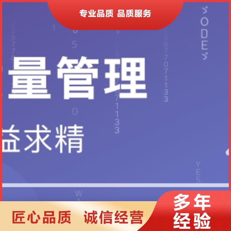 【ISO13485认证AS9100认证资质齐全】团队