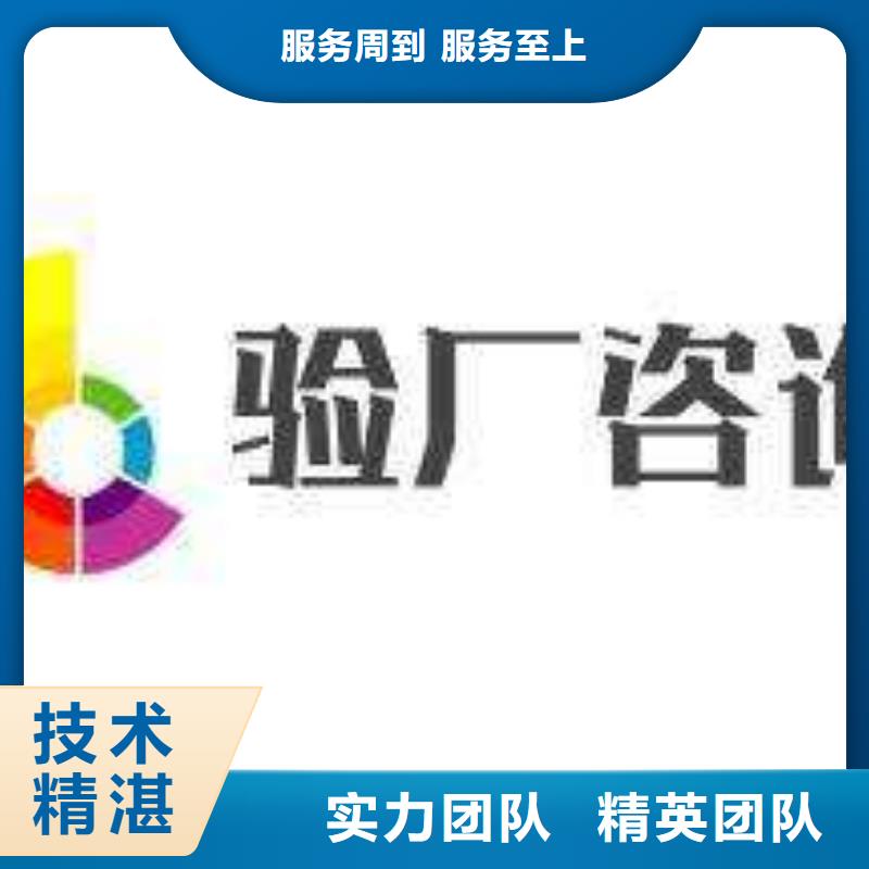 【SA8000认证】AS9100认证2024专业的团队知名公司