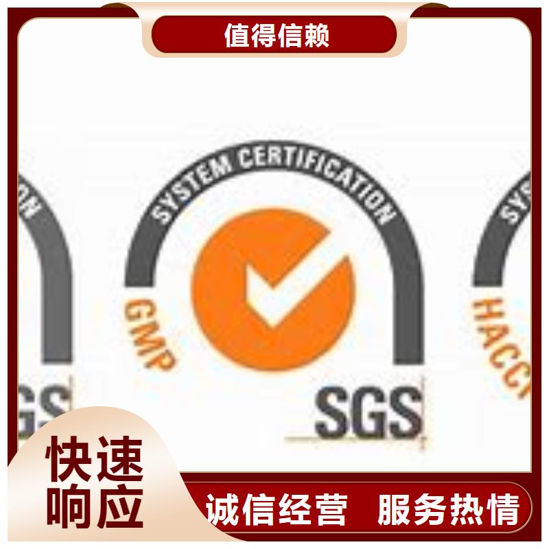 ISO22000认证ISO14000\ESD防静电认证实力公司技术好