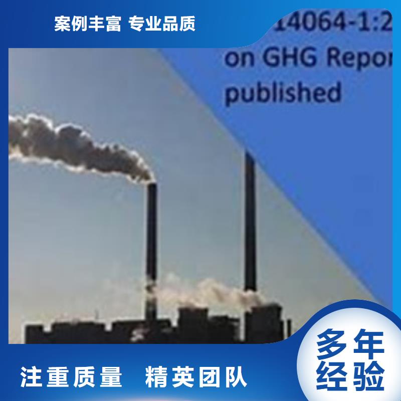 ISO14064认证,ISO13485认证多年经验价格美丽