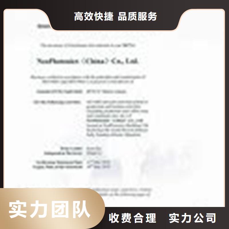 ISO14064认证IATF16949认证正规诚信