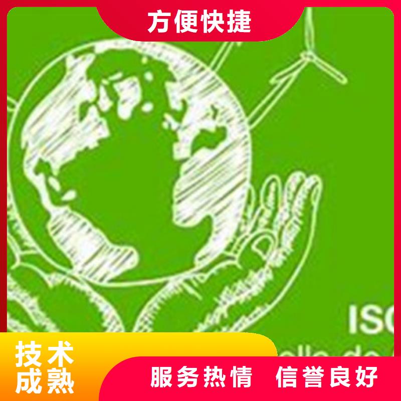 ISO14064认证ISO10012认证正规公司质量保证