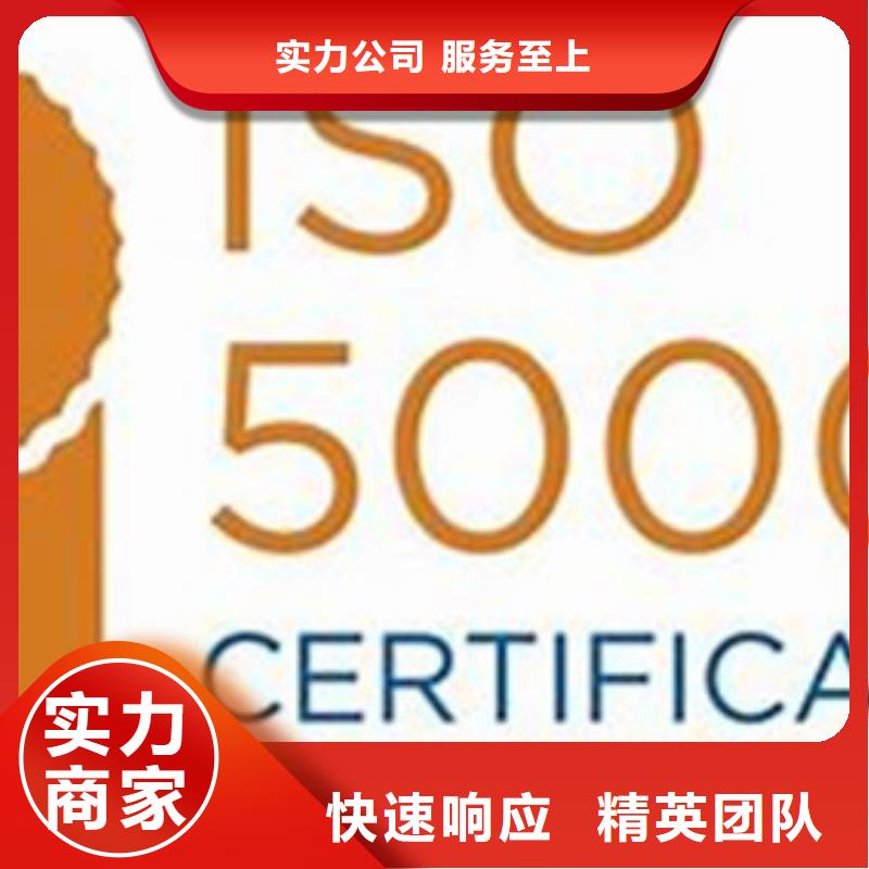 ISO50001认证AS9100认证从业经验丰富随叫随到