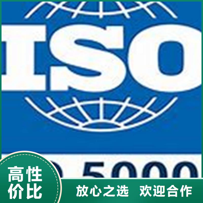 ISO50001认证HACCP认证解决方案附近品牌